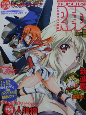 Illustration for article titled News about the anime of Saint Seiya: Saintia Sho will come next month!